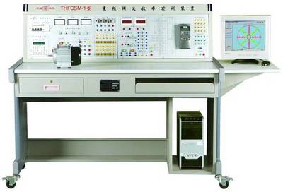 变频调速模拟系统--上海中义科教设备有限公司